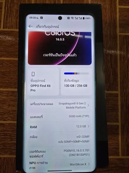 oppo find x6 pro 5g รอมจีน สภาพสวย รูปที่ 6