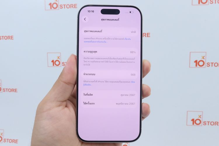 iPhone 16 Pro 256GB  รูปที่ 3