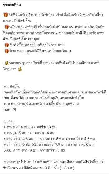 ขายรองเท้าสุนัขกันน้ำ 4 ชิ้น WaterProof Rainshoe Anti-slip ยาง Boot สําหรับสุนัขพันธุ์ใหญ่ รูปที่ 3