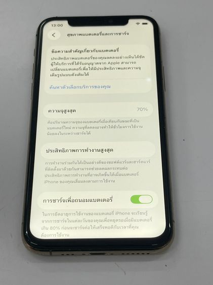 Iphone 11 pro 512 GB TH แบต 70 ใช้งานได้ดี ราคาถูกใจ รูปที่ 3