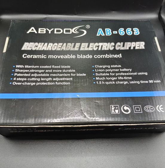 ปัตตาเลี่ยนไร้สาย Abydos รุ่น AB-633 รูปที่ 2