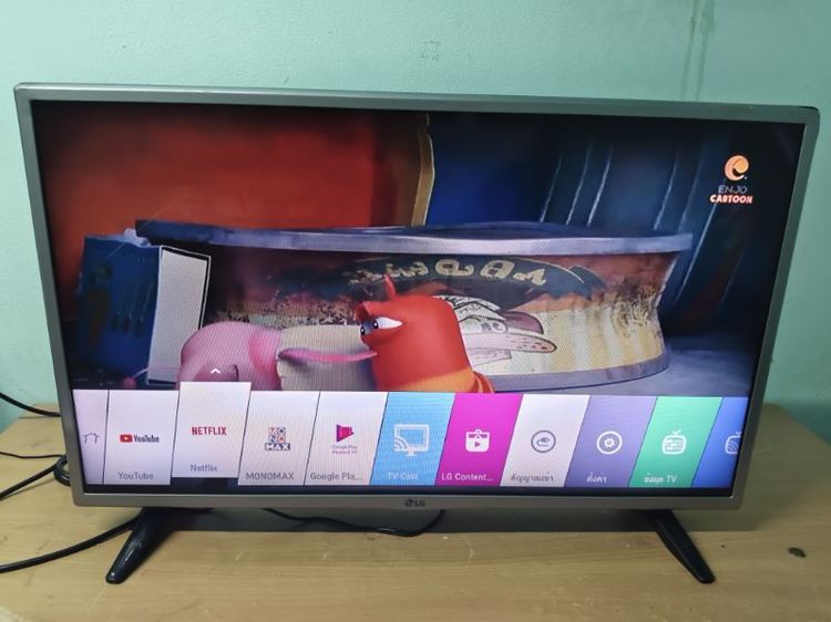 ขาย LG 32 นิ้ว Smart TV