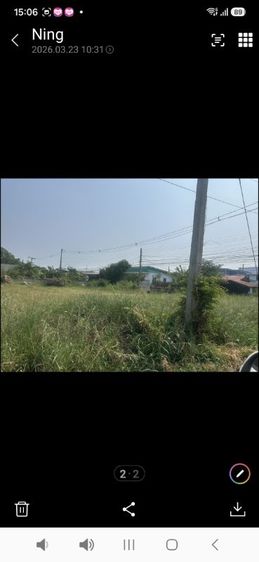 ที่ดิน