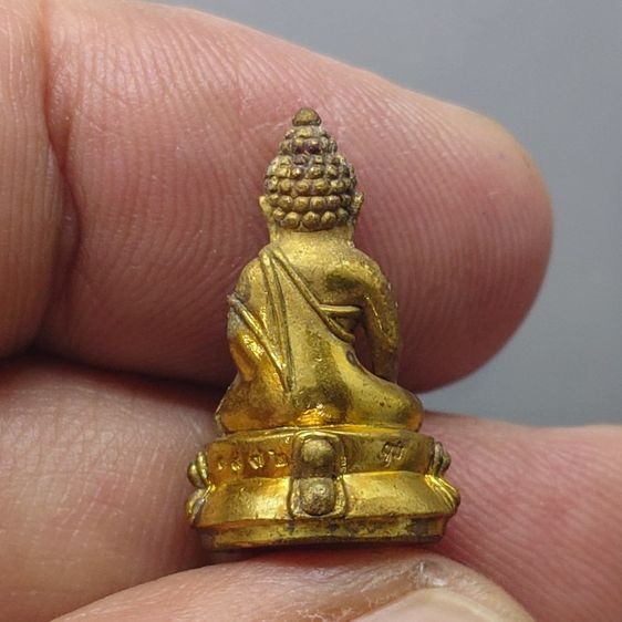 พระกริ่งญาณวเรศ (กริ่งปวเรศน้อย) ฐานบรรจุพระเกศาและจีวร เนื้อทองฝาบาตร พิมพ์เล็ก สมเด็จพระญาณสังวรฯ ทรงเจริญพรรษา 100 ปี วัดบวรนิเวศวิหาร ปี รูปที่ 4