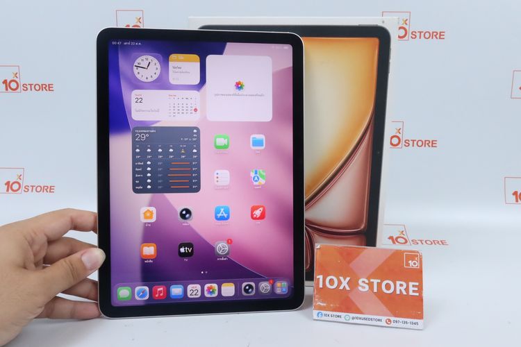 iPad Air M3 11" 256GB WiFi 