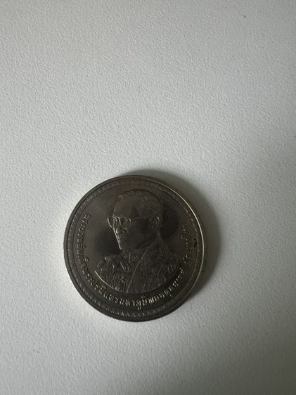 เหรียญ20 บาท