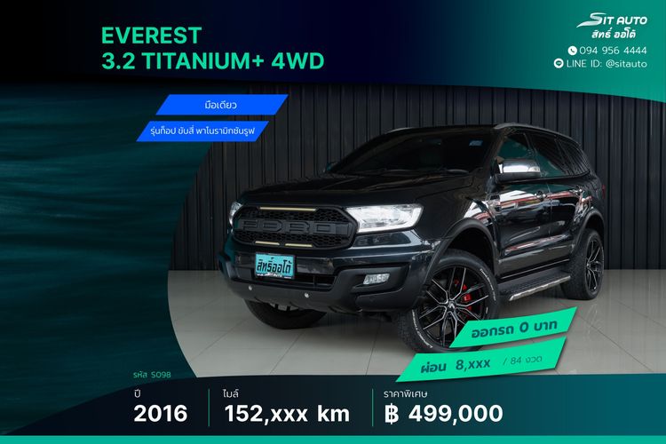 รถ Ford Everest 3.2 Titanium+ 4WD สี ดำ
