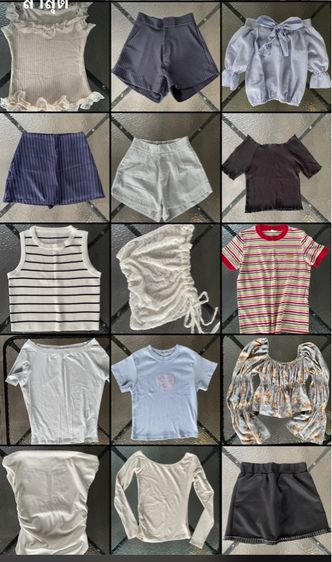 เสื้อ