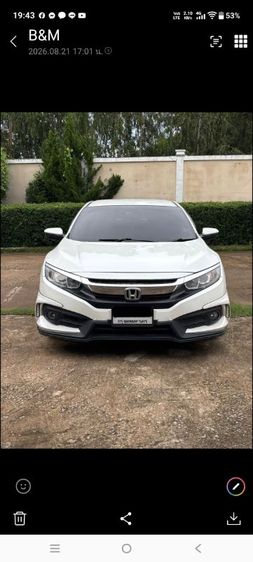 รถ Honda Civic 1.8 EL i-VTEC สี ขาว
