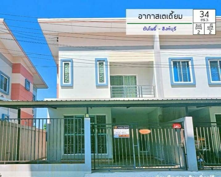 บ้านทาวน์เฮ้าส์ 2 ชั้น 34 ตร.วา