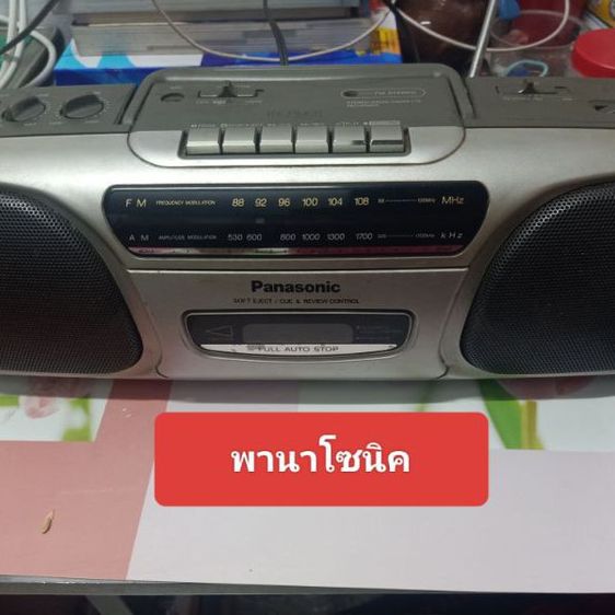 วิทยAM FM,เทปคลาสเซต_ใช้งานได้