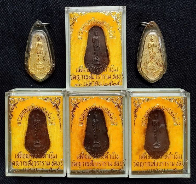 (ขายเหมา 6 องค์) สมเด็จพระญาณสังวร สมเด็จพระสังฆราช