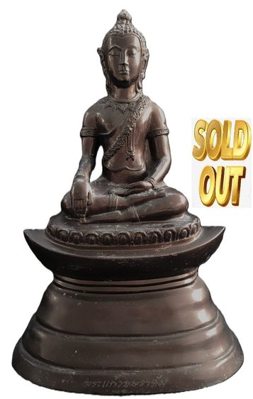 ขายแล้ว  พระแก้วบุษราคัม อุบลฯ 3.5 นิ้ว