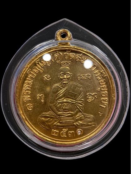พระเก่าให้เช่าค่ะ องค์ละ900 บาท