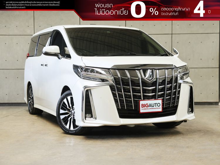 Toyota Alphard 2021 2.5 S C-Package Van เบนซิน ไม่ติดแก๊ส เกียร์อัตโนมัติ ขาว