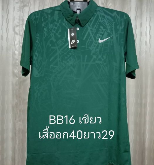 LACOSTE, EASYWEAR NIKE  เคลียร์สต็อก เสื้อคอปกมือ 1 ราคาตัวละ 180 บาท รวมส่ง มีเก็บปลายทาง รูปที่ 9