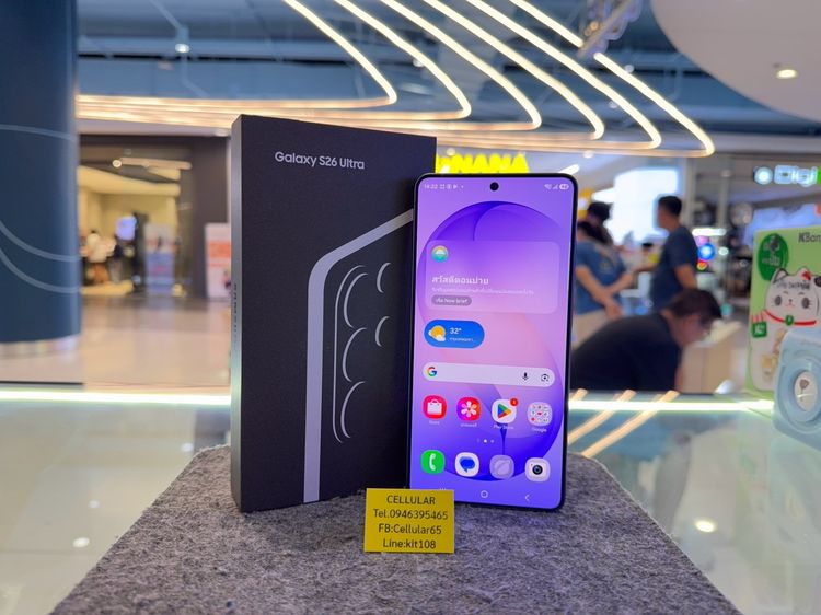 Samsung S26 Ultra 1TB ประกันศูนย์ไทย7เดือน ไร้รอยครบกล่อง รูปที่ 2