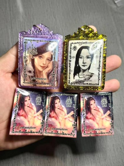 ล๊อตเก็ต ฤาษีเพรชมุนีนาคา
