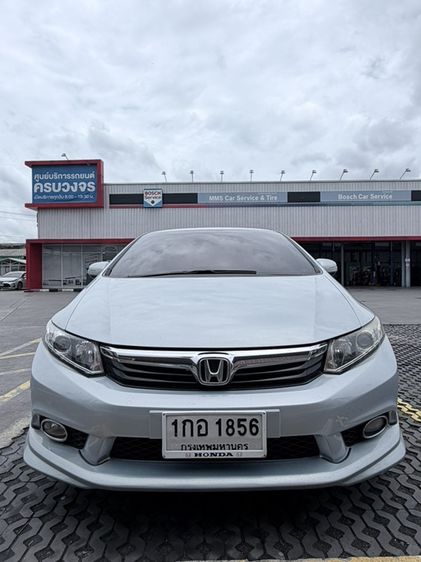 รถ Honda Civic 1.8 EL i-VTEC สี เทา