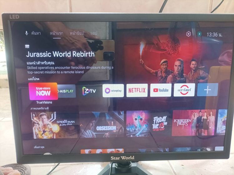 ถูกและดี จอ STARWORLD 20นิ้ว เป็นจอคอมได้ดีทำเป็นทีวีก็ได้  มีช่องต่อ hdmi vga เทสก่อนชื้อได้ ขาย 550 บาท 