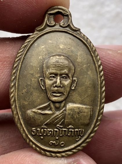 เหรียญเก่าไม่ทราบที่  พระบ้าน รูปที่ 3