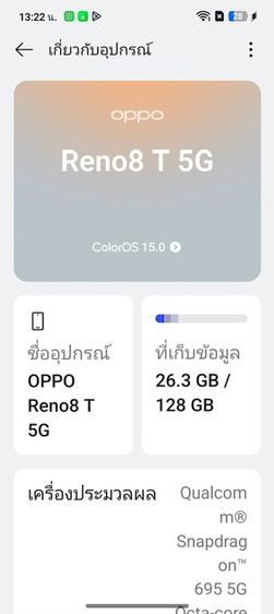 oppo reno8tT แรม8 รอม128 เดิมๆพร้อมใช้งาน รูปที่ 8