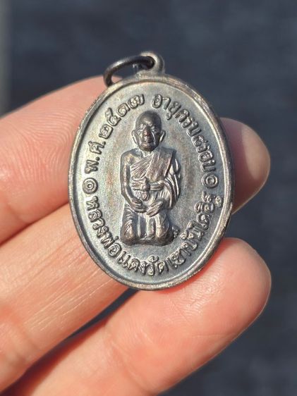 ทุกองค์300 พระเก็บสะสมอยากปล่อย