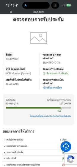 จอคอม Asus rog strix xg49wcr รูปที่ 7