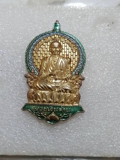 พระเหรียญนั่งพานชินบัญชร