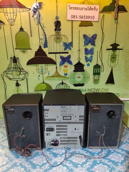 เครื่องเสียง Panasonic AK25 รูปที่ 6