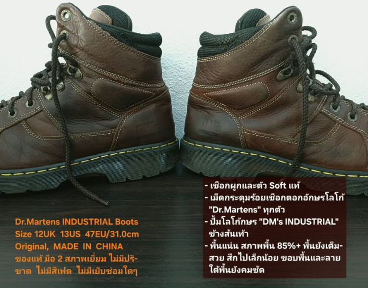 Dr.Martens INDUSTRIAL Ankle Boots, Men's 12UK 13US 47EU/31.0cm Original ของแท้ มือ 2 สภาพเยี่ยม, รองเท้า Dr.Martens หนังแท้ พื้นเต็ม สวยมาก รูปที่ 15