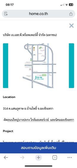 ปล่อยเช่าบ้าน (พร้อมขาย 1.89 ลบ)  รูปที่ 2