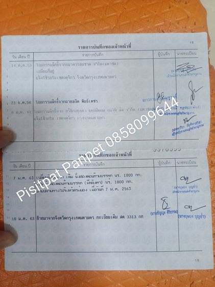 Toyota Hilux Vigo 2005 2.5 G Pickup ดีเซล เกียร์ธรรมดา บรอนซ์เงิน รูปที่ 2