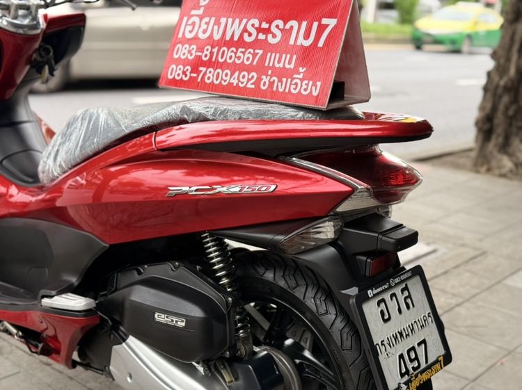 Pcx150 สี แดง-ดำปี55 รถบ้านใช้งานเอง รูปที่ 5