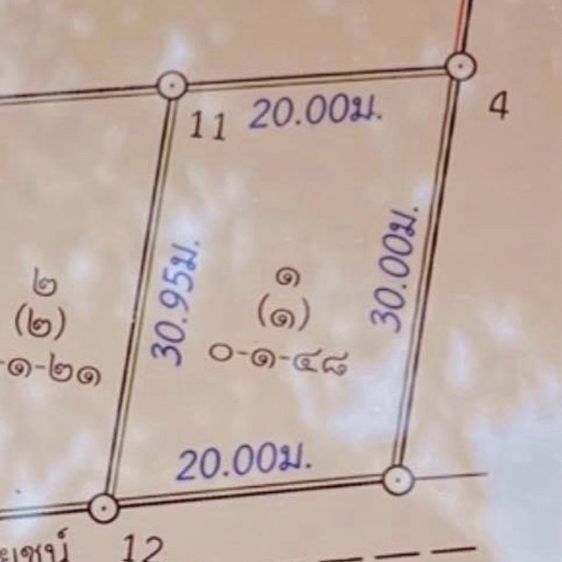 ใช่ ขายที่ดินเปล่าแปลงสวย เขตเทศบาลเหมือง