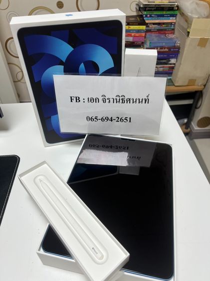 Apple 64 GB I Pad Air 5