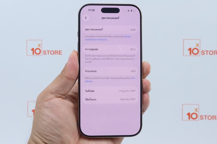 iPhone 16 Pro 256GB  รูปที่ 3