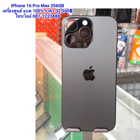 256 GB  iPhone 16 Pro Max 256GB Black Titanium ศูนย์ไทย มือสอง แบต 100