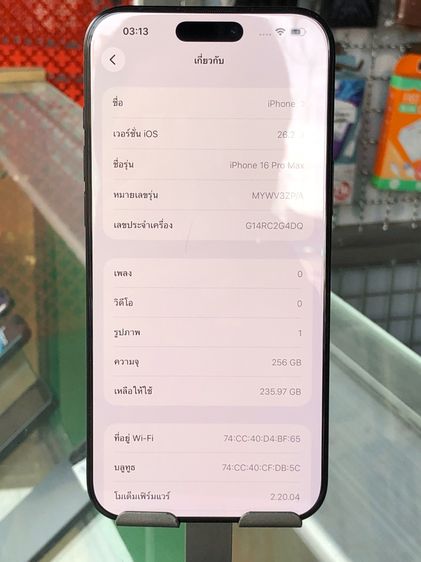  iPhone 16 Pro Max 256GB Black Titanium ศูนย์ไทย มือสอง แบต 100 รูปที่ 8