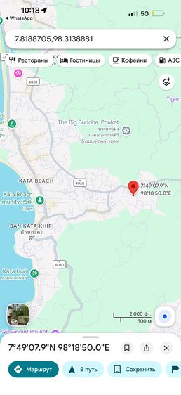 800 SqM Sea View Land for Sale in Karon, Phuket