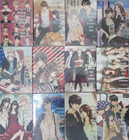 หนังสือนิยาย รูปที่ 2