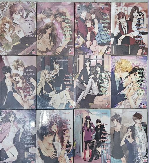 หนังสือนิยาย รูปที่ 3