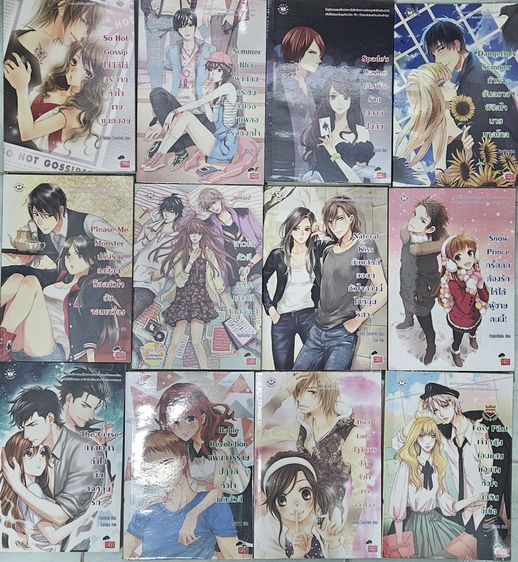 หนังสือนิยาย