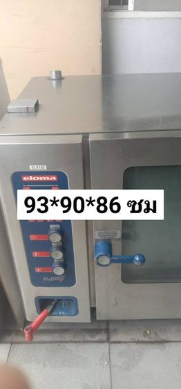 เครื่องประกอบอาหาร