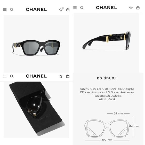 แว่นตากันแดด Chanal รุ่นพับเก็บได้ พกพาสะดวก เลนส์กรองแสง Polarized ของแท้ รูปที่ 10