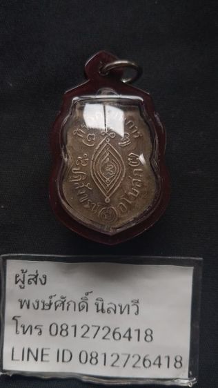 พระเก่าไม่รู้ที่เก่ามากๆเจ้าของเดิมคนแก่ว่าเนื้อเงิน รูปที่ 2
