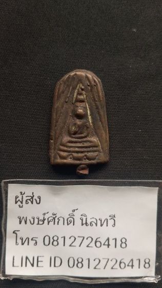 พระปางซ่อนหาตัดจากช่อเก่ามากๆพระบ้านเหมาติดมา