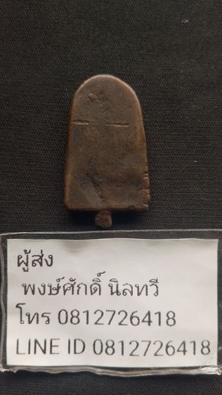 พระปางซ่อนหาตัดจากช่อเก่ามากๆพระบ้านเหมาติดมา รูปที่ 2