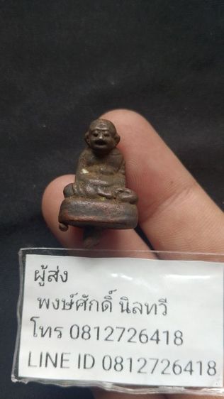 หลวงพ่อเขียนรุ่นแรกองค์นี้พิเศษตัดออกจากช่อยังเห็นช่อที่ตัดออกมาชัดเจนพระบ้านเหมาติดมาเก่ามากๆเปิดแบ่งปัน