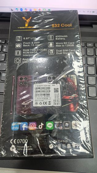 ยี่ห้ออื่นๆ 128 GB โทรศัพท์มือถือ YESPHONE S32 Cool มือสอง สีเบอร์กันดี